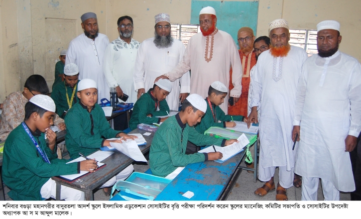 বগুড়ায় ইসলামিক এডুকেশান সোসাইটির বৃত্তি পরীক্ষা